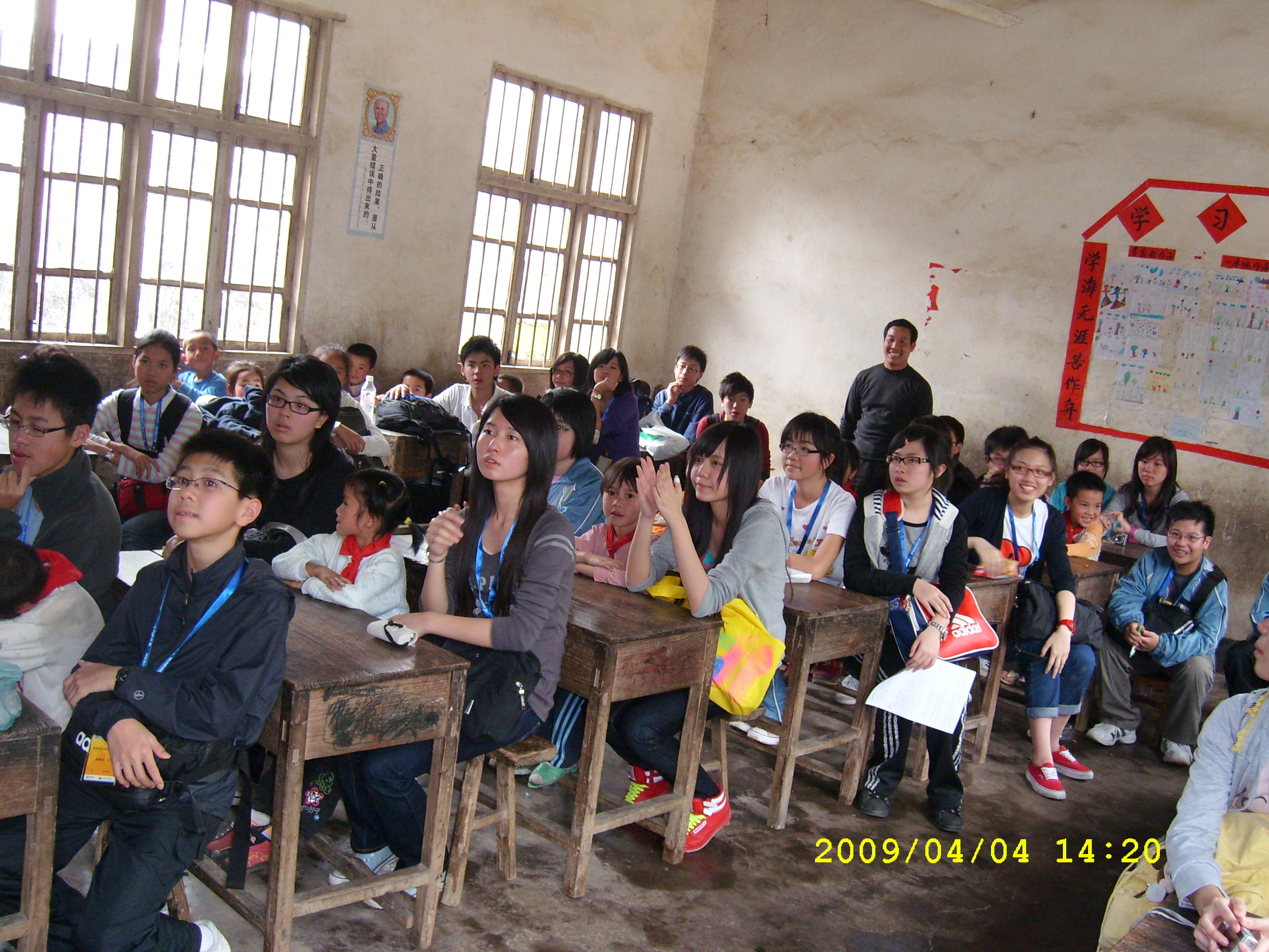 Learning Without Walls-Cultural Tour in Yangshou area (01-04-2009)-(05-04-2009)
